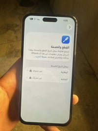 14 برو ماكس مبدل شاشه وبطاريه شاشه أولد 120فريم موبايل شرق اوسط فيس إي...