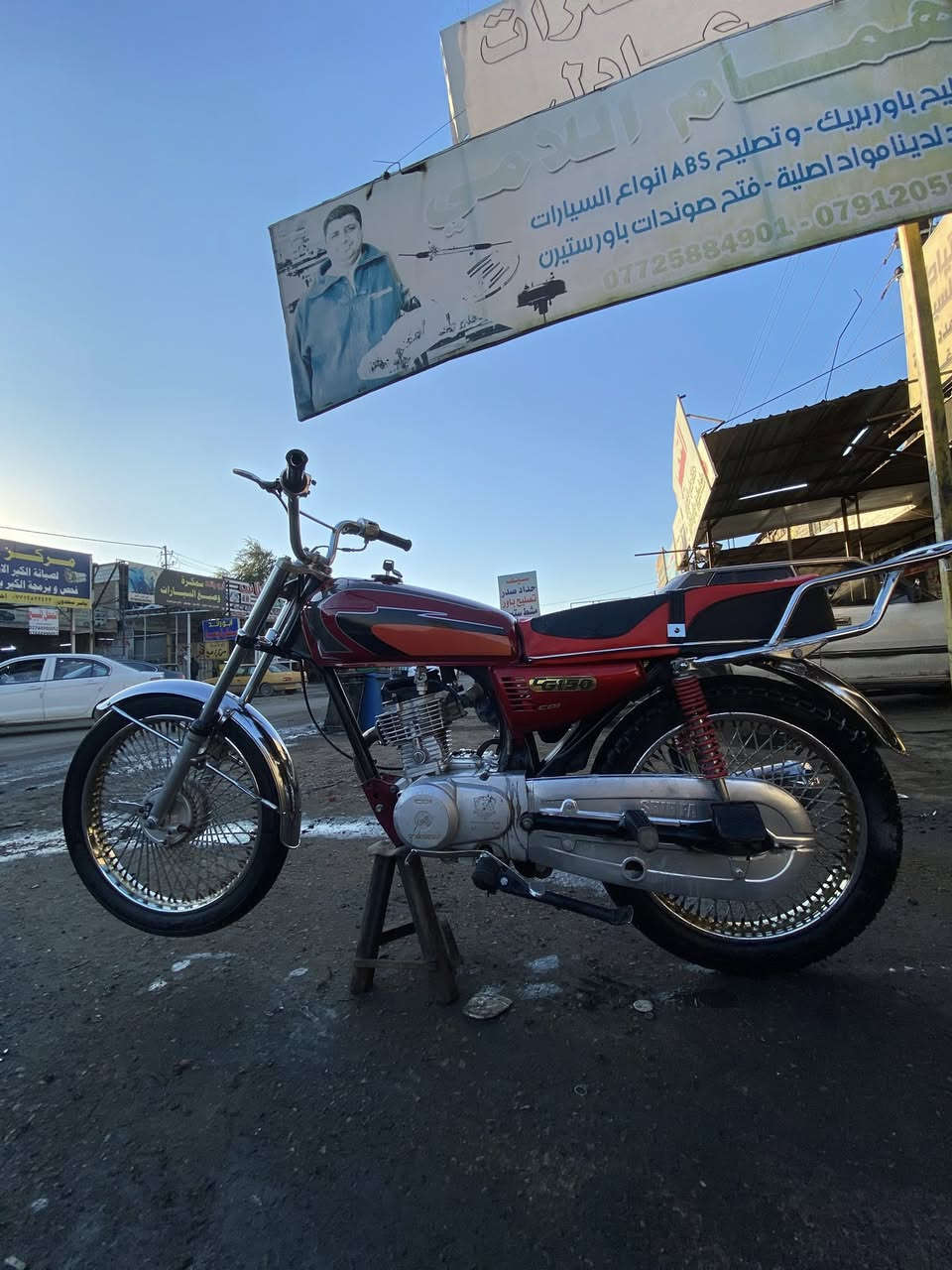 السلام عليكم دراجه ايراني تايكر 4 كير للبيع كلك كلك بيه دخانه بس السعر ٣٥٠ وبيه مجال حك الجيه ***********
