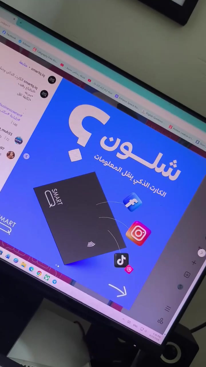 400+ كارت nfc جودة عالية مع حساب الانستكرام للبيع المهتم يتواصل على الرقم ***********
