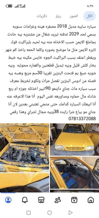 من رخصة الادمن • ٩٠٠٠٠ كم • ٢٠١٨