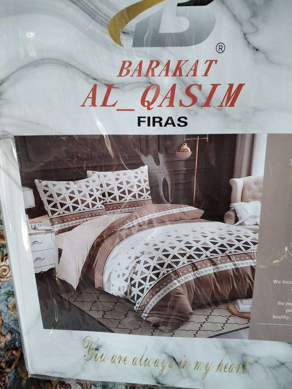 وصول جرجف نفرين صيفي بالوان مختلفة
يحتوي على جرجف مع مخاد 2 
والسعر 8 الف 
الزوج 15 الف 
العنوان المدحتية مقابيل دائرة الزراعة بإدارة عادل الرويعي مجمع الروان للمفروشات ***********
يوجد توصيل
