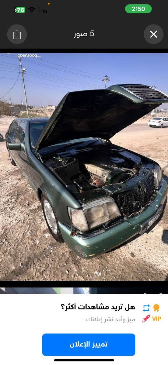 شبح للبيع سيارة مكينة وكير تراب
مصبوغة عام للجمالية السعر 35 وبيها مجال للشراي رقم انكليزي بأسمنا تحويل موجود رقم بغداد
العنوان البصرة ابي الخصيب ***********
