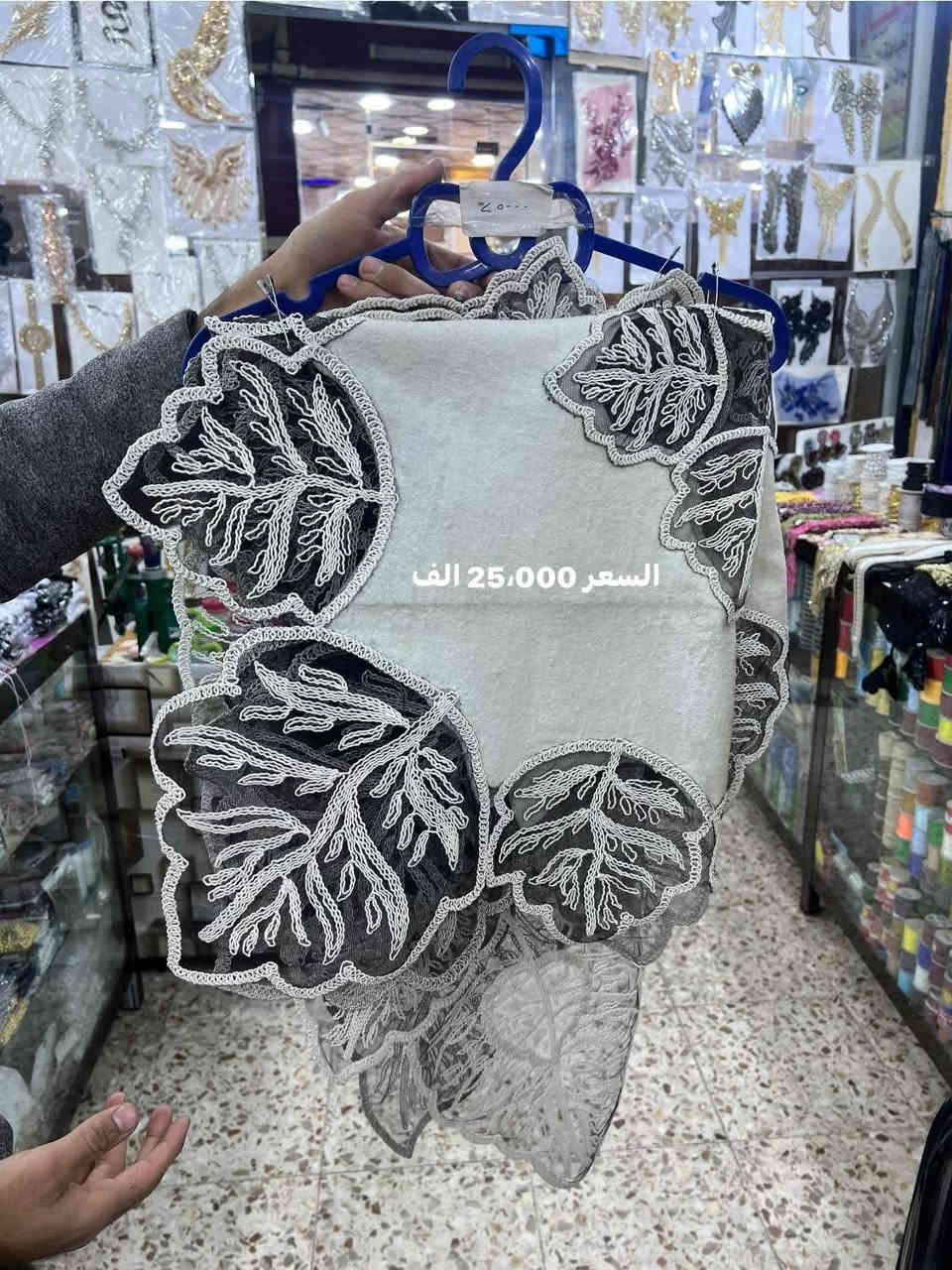 متوفر سيت چراچف يتكون من 6 قطع تركي الصنع 🇹🇷
-قطعه ميز طعام حجم كبير 
- قطعه مستطيل 
- اربع قطع حجم  صغير للطبلات 

- يوجد خدمة توصيل 🛵 داخل الرمادي حسب المنطقه المتواجد بيها الزبون 

- للاستفسار على الرقم *********** متواجد بي واتساب 🟢⚪️
