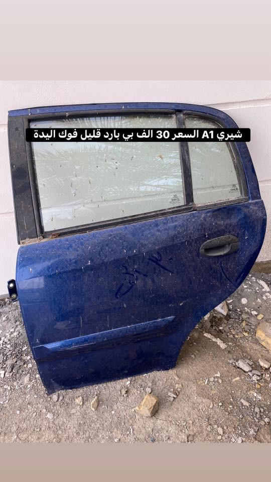 يوجد بطاين ابواب مع كشنات A1 ومكلف بالنشر رقم صاحب الغراض
العنوان : الديوانية 
***********

***********
