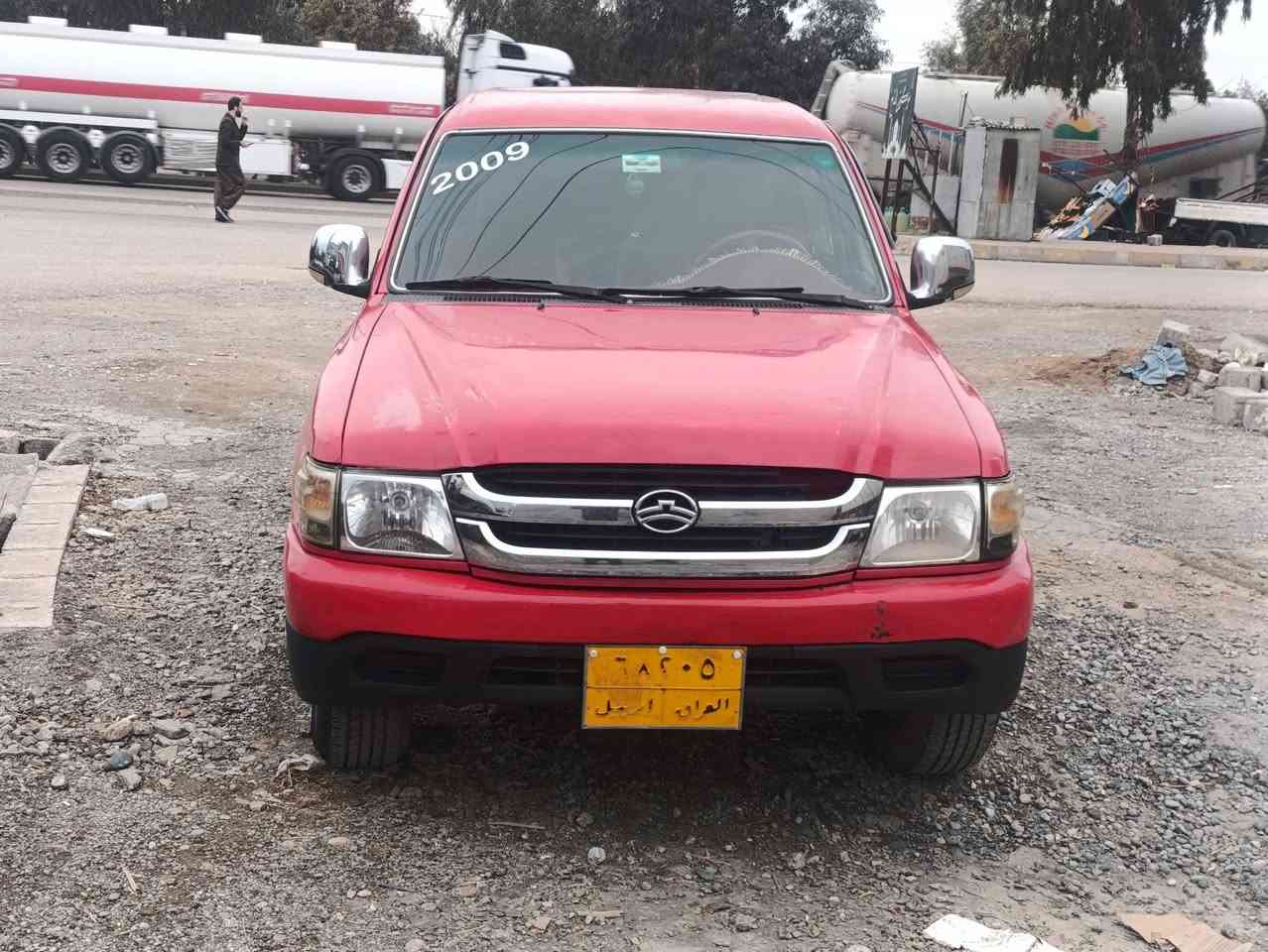 دێر 2009بێ بۆیاخ بەس قەڵەم کاری هەیە لەگەڵ کاڵ بوونەوە سەنەوی تا 2020تازەیە بەشەرتی تەحویل سعری 54گەڵاو کەمێ مەجال شۆێن تەکیە ***********
***********
