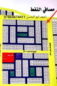 طابو صرف • ١٤٠م٢ • ٨٢٤ ركن