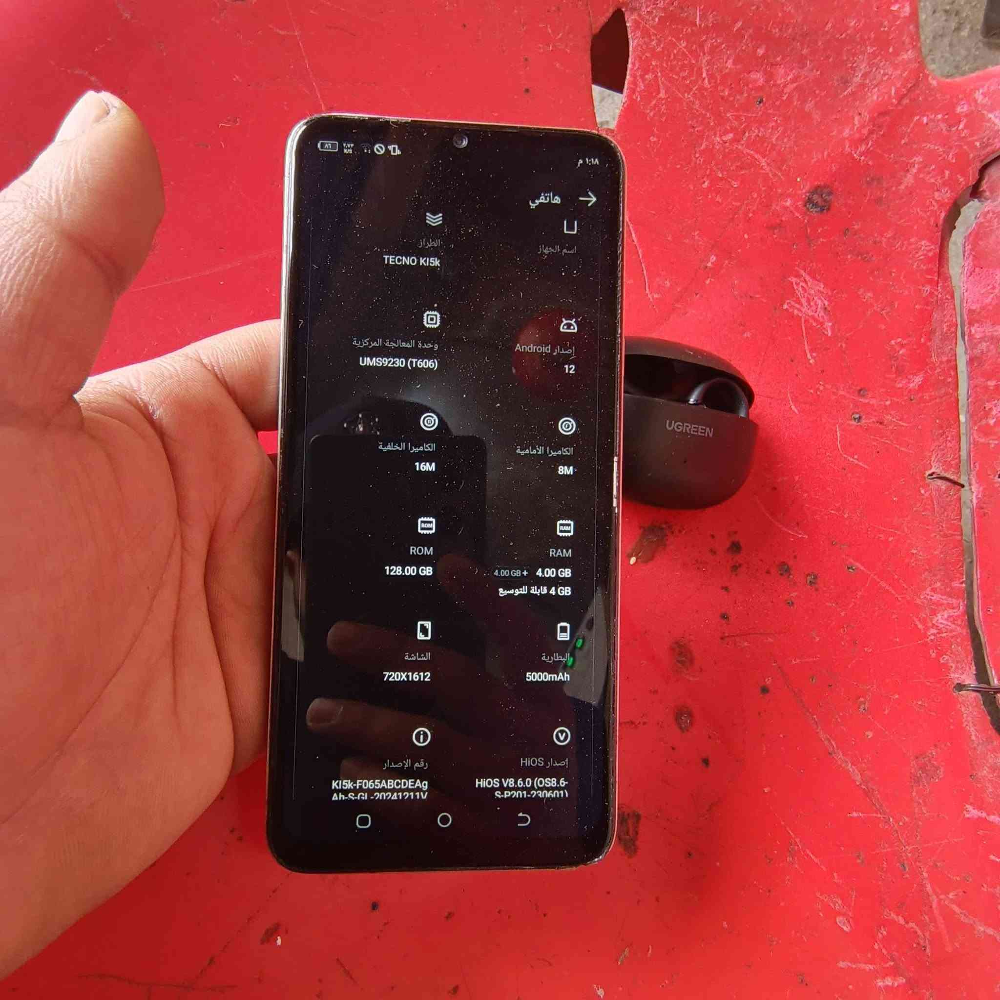 جهاز تكنو سبارك سي ذاكرة١٢٨للبيع+ايربود اوغرين اصليه بعدها بلضمان... ثنينهن ب١٠٠الف
للاستفسار مراسلة الصفحه


**إذا كنت صاحب هذا الإعلان وتريد حذفه لأي سبب، رجاءا أرسل رسالة إلى الدعم الفني**