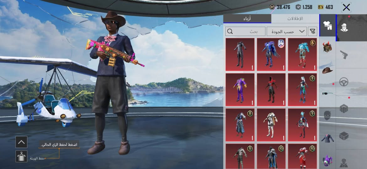 سلام عليكم   حساب البيع المستوى 71
المجموعه 50 يعني وسط مو كلش كلش قوي. قيمه واخذه  متواجد فيس


**إذا كنت صاحب هذا الإعلان وتريد حذفه لأي سبب، رجاءا أرسل رسالة إلى الدعم الفني**