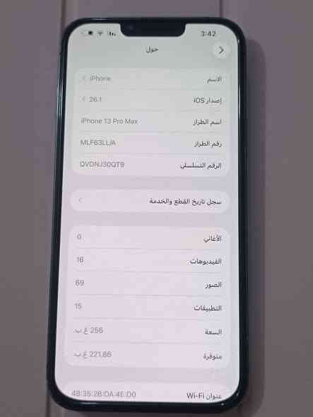 السلام عليكم ايفون 13برو ماكس
بطاريته 77% بلاديه

مبدل شاشه ارقه شاشه بالسوك من بعد الوكاله تروح تفحص اذا ماكلولك احسن شاشه بالسوك تاخذه بلاش 

ومبدل ضهر وكاله وكذلك تروح تفحص اذا كلولك الظهر مو وكاله تاخذه بلاش الله شاهد شادله ارقه شي من حيث الشاشه وظهر

اكو مشكله بسيطه بالنسبه الي ماشوفه مشكله لكامره لماميه تشتغل وحلوه بس شويه الدقه اقل ماعرف شلون اوصله الك اله تجي وشوفه 

سعر الجهاز 550ألف وبي مجال للشراي وأسف ع الأطاله
رقم *********** مكاني ناصريه مركز

