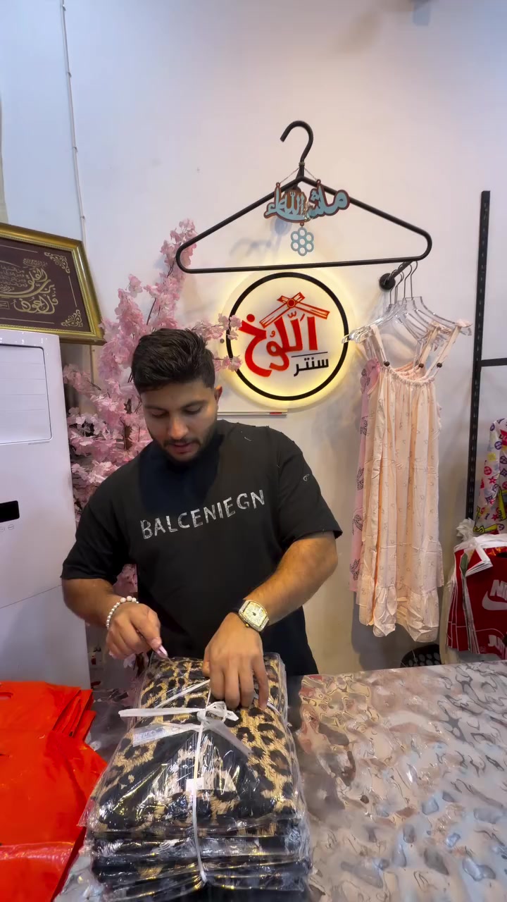 النمري الجديد حصرياً مال هذا الموسم🔥❤️❤️


**إذا كنت صاحب هذا الإعلان وتريد حذفه لأي سبب، رجاءا أرسل رسالة إلى الدعم الفني**