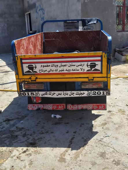 سلام عليكم ستوته البيع مديل 2018رقم نكليزي بسمي ستوته جاهزه بابيه اي نغص الي يريد ينتصل هاذه رقمي ***********)(***********
