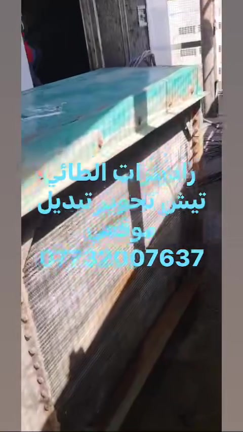 ***********.     قبل وبعد
