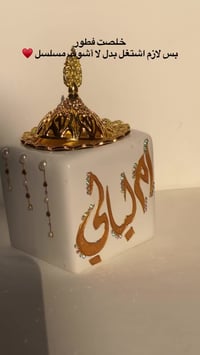 هديه عيد الام حسب الطلب الرسم عله زجاج للطب وستفسار رسلوني خاص  رقم ال...