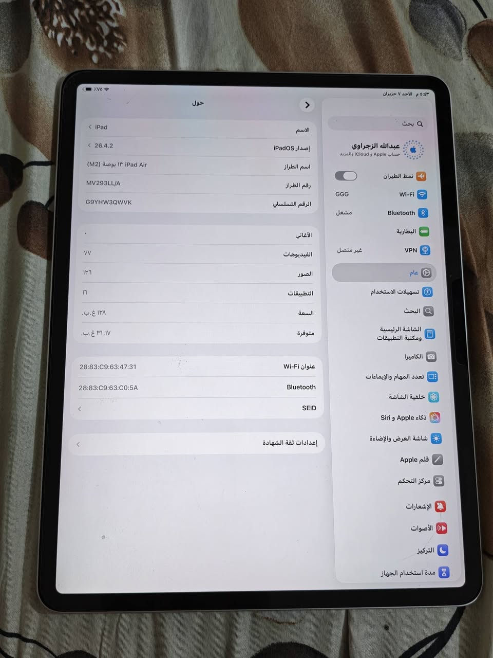 للبيع  ***********
