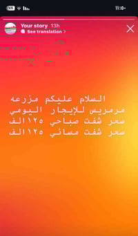 موثقه في اجرلي للمزارع  https://ajirly.com/user/farm/830 واتساب 077687...