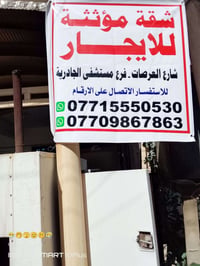 07709867863