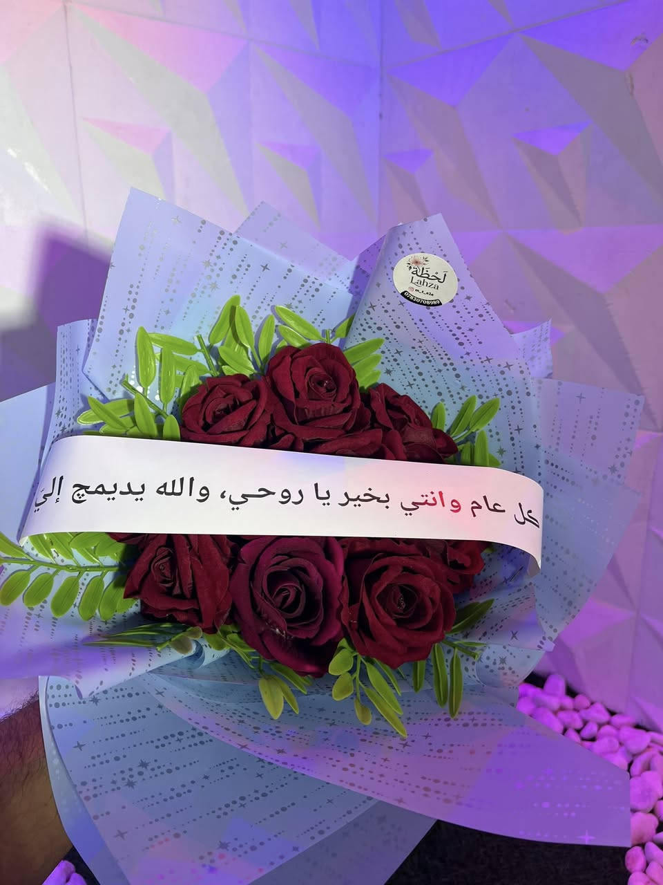 اراء زبائنه الكرام شكرا للاراء الحلوه وياربي دوم مصداقيتنا وياكم ♥♥🥰


**إذا كنت صاحب هذا الإعلان وتريد حذفه لأي سبب، رجاءا أرسل رسالة إلى الدعم الفني**