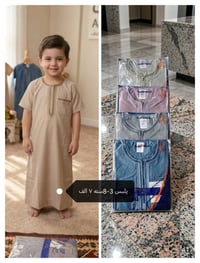 ملابس أطفال • السبحاني • الشارع العام