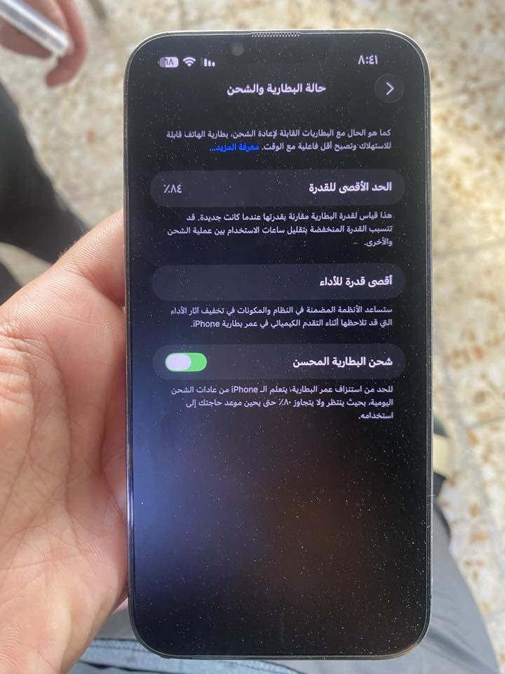 من رخصت المسؤل عندي 13 ابرو ماكس للبيع
للبيع لونه اسود ذاكره 84 ابلادي  الشاشه امبدله نوعيه زينه اتلاثه خيار الجهاز نضيف كلش امحور لزك ايعجبك عوفه مايعجبك شيله ما بي أي ضرر عل جهاز السعر 475 بي مجال حك الجيه عنوان بغداد بوب الشام هاذ الرقم ***********
