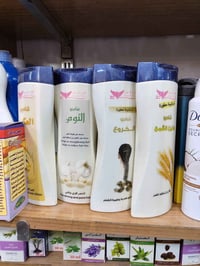 شامبو مانع التساقط • معالج شعر • توصيل البصرة