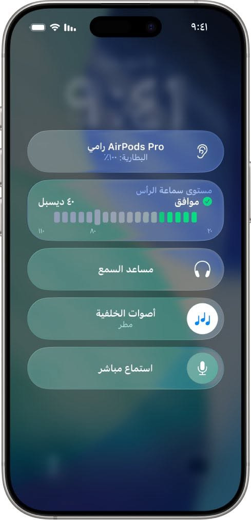 Air pods 1
اصلية باله ابل أمريكي . سيريل نمبر بموقع ابل . شركة مصنعه ابل بالإعدادات . تدعم استماع مباشر . عزل صوتي قوي جدا . شحن بطارية يقاوم يومين السعر 20 الف وشامل توصيل قطع كلش نظيفة سارع بالحجز رقم الواتس اب فقط 
***********
