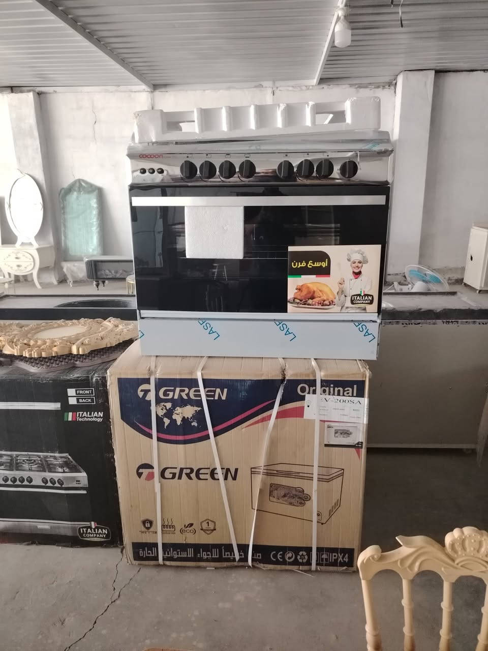 المجمع الوربي مقابيل المحطه وقود المحاويل الحكومي
(((كاظم عيدان꧁꧂احمد عيدان الخفاجي))) 
                    ♕***********♕
                    ♕***********♕
