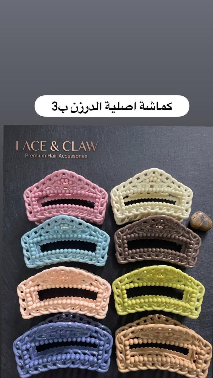 بضاعة  العيد#بضاعة
للأستفسار على الواتساب 
***********
