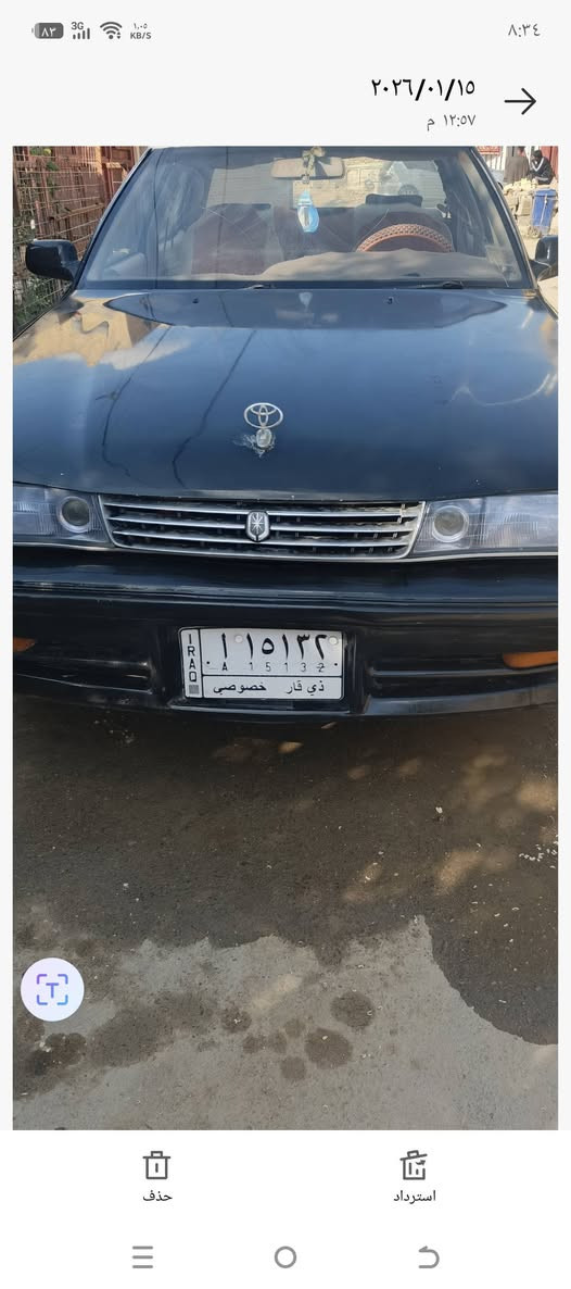 سياره مارك مسطره مسبوقه عام مكينه وقير نظيفات توايرها جديده زينه السعر 35 وبيها مجال***********
