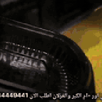 مطعم الركن السوري وجباتنا ما تنوصف، لازم تجربها! ريزو دجاج 4,500 دينار...