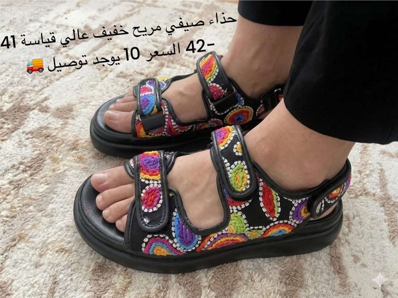 أحذية كشخة تفاصيل بالصور توصيل مجاني


**إذا كنت صاحب هذا الإعلان وتريد حذفه لأي سبب، رجاءا أرسل رسالة إلى الدعم الفني**