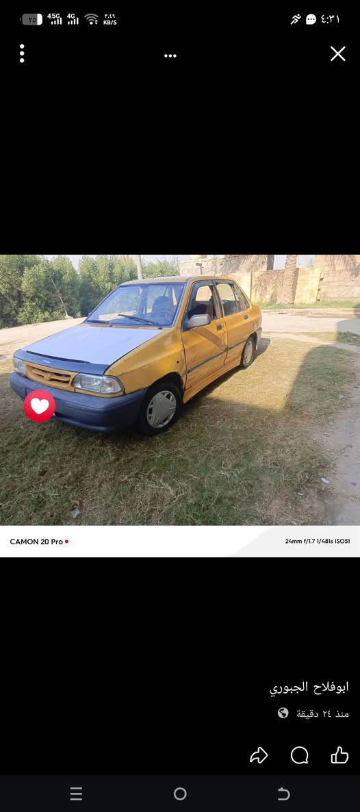 سلام عليكم سايبه للبيع مديل 2011رقم بابل راعي ما واصله اكفل سرقه وعشائر وطلب مكينه وكير مكفولات سياره كاعده صدر ستوني ذابه مكاني كربلاء سعر 14 وبيها م ***********
