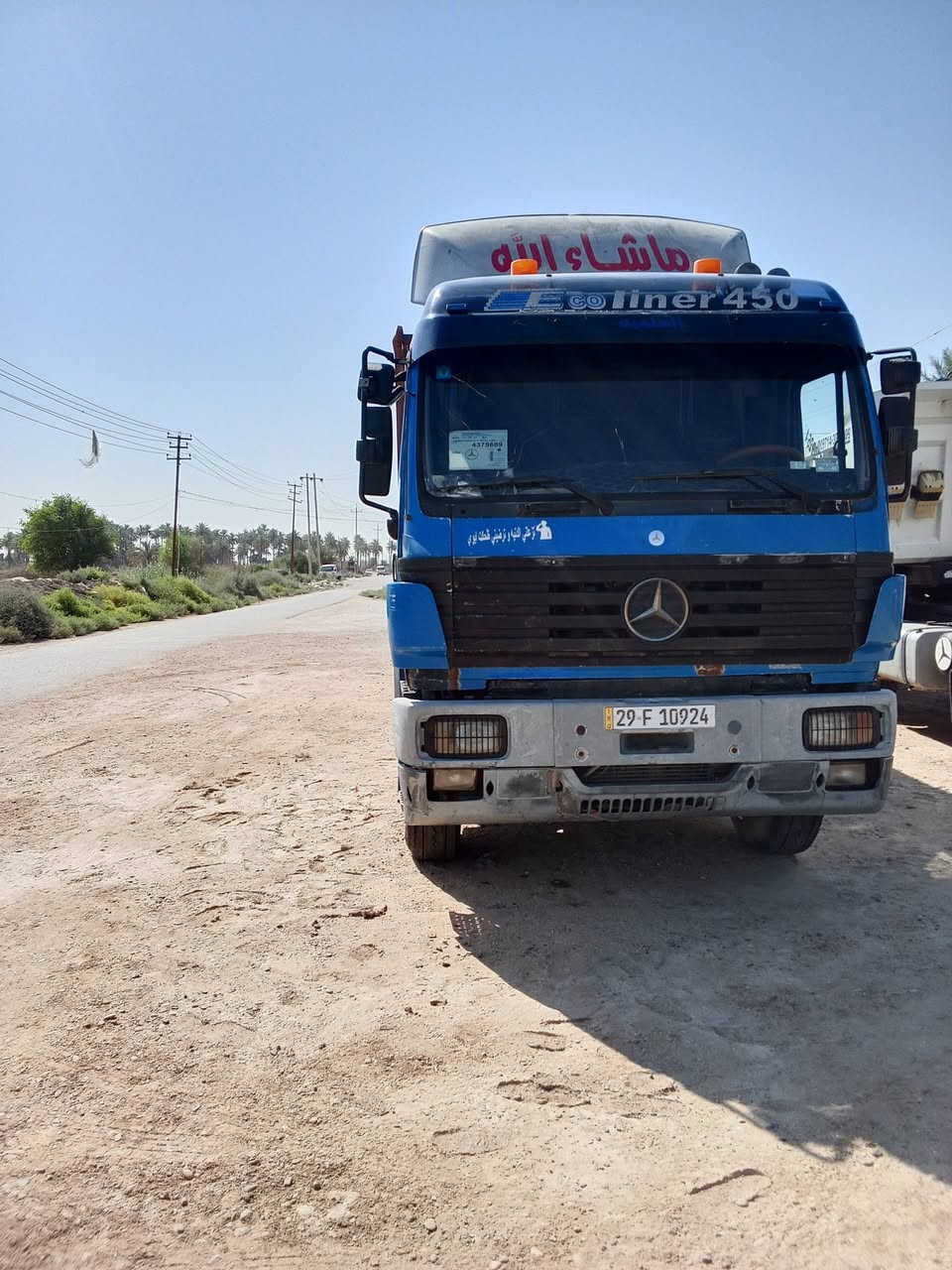 السلام عليكم كرواتي للبيع موديل 96 مربوطة قلاب سيارة جاهسة من كلشي ماذب عليهة دينارواحد كبل تطلع لشقل وسعره خاص وهاذة رقم التلفون ***********
