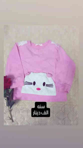 ملابس باله نظيف جدا 
الاسعار مناسبه 
#توصيل الف دينار داخل سبع البور 
الحجز ع الصفحه او ع الرقم ***********
