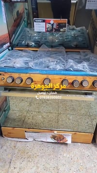 📍 الموقع: الزعفرانية – أربع شوارع – الاستدارة الثالثة 🏪 مركز الجوهرة ل...