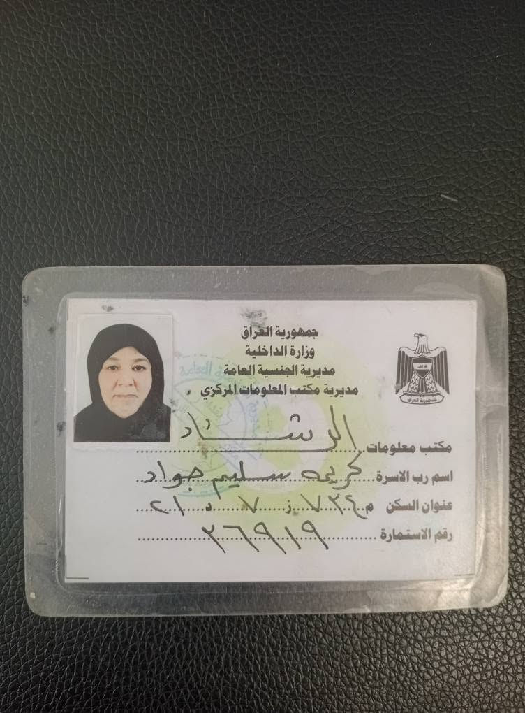 هۆندایکۆنەخەلیجی2024فول مواسفات سفری شریکەی هۆندە10هەزار رۆیشتوە نیوبۆنیت سبوغە بەبێ شورێ هیچ ناوی نەگرتوە ماسفات بەسمەیە گێرلەسوکانە پانۆرامایە کوشن کارەباییە ئاوێنە شەفتە ....،،هندسعر175$ گۆرنەوەش دەکەم گەر بەدڵم بێت ۰۷٥۰٤٨۱۱٤٨۲یان۰۷٨۳۱٦٥۲۰۲۹ أربيل, العراق


**إذا كنت صاحب هذا الإعلان وتريد حذفه لأي سبب، رجاءا أرسل رسالة إلى الدعم الفني**