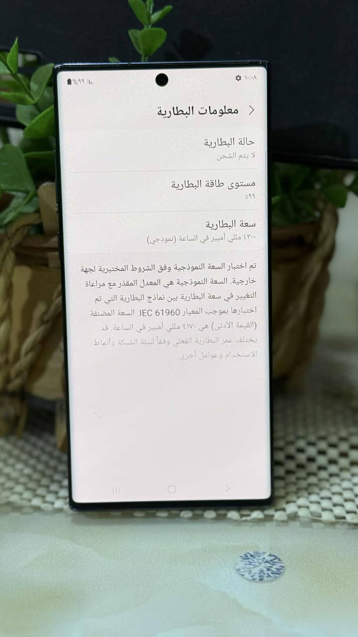 سامسونك نوت10بلاص/ملحقات كارتون فقط شرق اوسط
ذاكره 256/رام12+8
بطاريه 4300
دبل بصمه 
دبل خط
دبل صوت
جهاز مكفول من العطل وتصليح 
فقط ضهر مبدل مال تفصيخ
للبيع سعر 250وبي مجال قليل 
شراي يتصل ***********
مكاني كووووت
