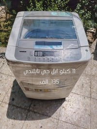 مستعملة • ضمان شهرين • صيانة موقعية