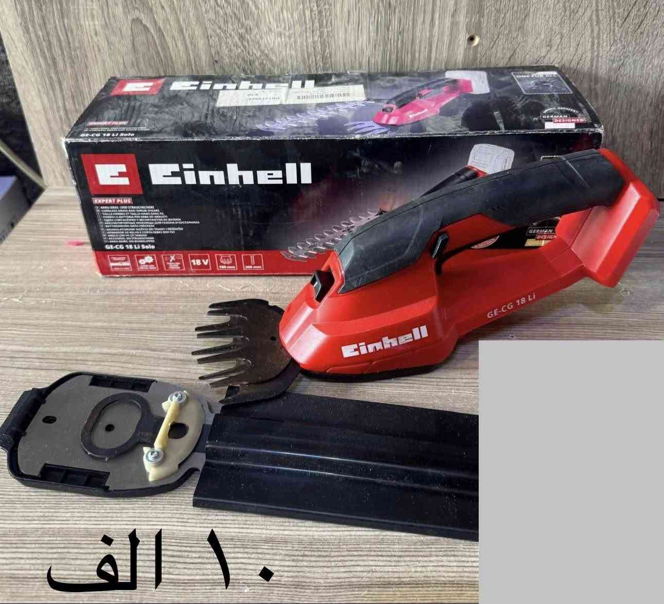 سلام عليكم اخوان 
قطعه ب ١٠ الف و جوه ١٠ الف  
سعر مكتوب ب صوره
التوصيل متوفر


**إذا كنت صاحب هذا الإعلان وتريد حذفه لأي سبب، رجاءا أرسل رسالة إلى الدعم الفني**