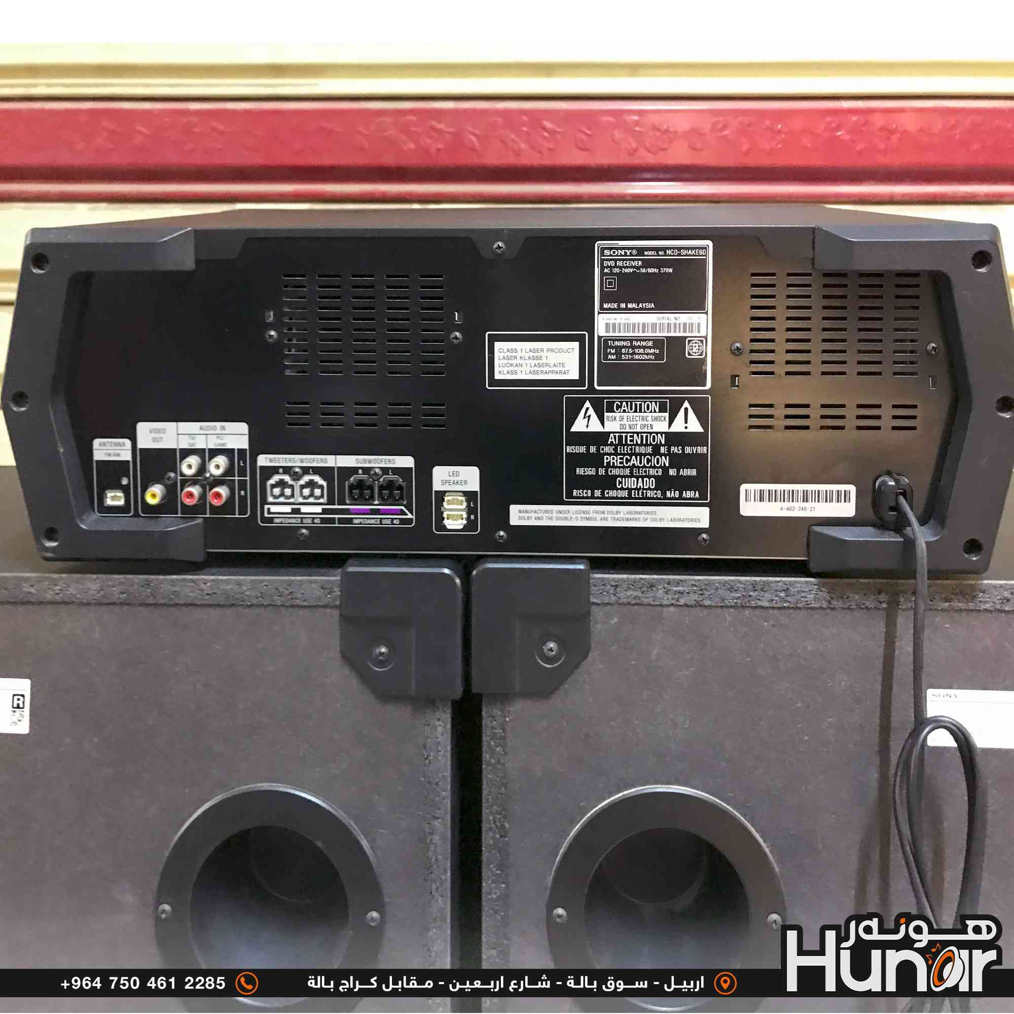 SONY HCD-SHAKE 6D RECEIVER DVD BLUETOOTH USB
MADE IN MALAYSIA
( کوردی • عربي )

🟢توصيل موجود الي جميع المحافضات
🟡گەياندن هەیە بۆ هەموو شوێنێک

🟠مــعـرض هــونـەر
🔸للـصوتــیات(امبلیفایر• سماعة• رادیو• انتیك• مایكروفون)
🔸عــنـوان• اربیل سوق بالة • شارع اربعین
🔸مـوبایـل• ***********
                   ***********

🔵پـێـشانـگای هــونـەر
🔹بۆ ئامێری دەنگی و کارەبایی(ئیمپلیفایر• سەماعە• ڕادیۆ• مایکرۆفۆن)
🔹ناونیـشان• هەولیر • بازاری لەنگەی ٤۰م
🔹مـــۆبـایـل• 
***********
***********

•••••••••••••••••••••••••••••••••••••••••••••••••••
#iraq #kurdistan #duhok #zaxo #hawler #karbala #slemani #erbil #baghdad #kurd #kurdish #akre  #karkuk #kuwait #najaf
#amplifier #audio #subwoofer #sound #music #audiophile #bass #stereo #amplifiers #speaker #soundsystem #speakers
#اربيل #العراق #بغداد
