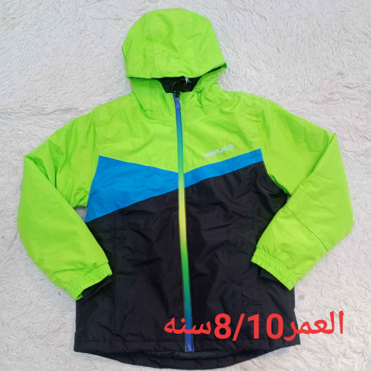 قماصل ولادي ماركات اوربيه
جديد غير مستخدم 
للحجز مراسله البيج او واتساب ***********

العنوان الأعظمية/سبع ابكار/الشارع الرئيسي/قرب جسر الوقف 

يوجد خدمة توصيل
