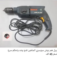 للبيع • توصيل بغداد • ٥ محافظات