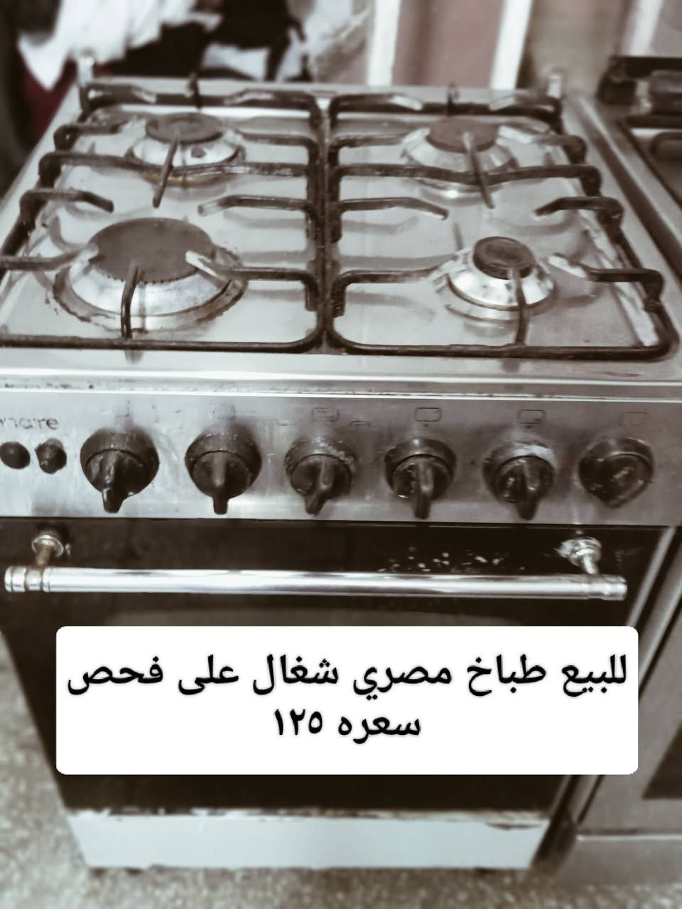 للبيع كرويتات خشب الوحده ٦٠


**إذا كنت صاحب هذا الإعلان وتريد حذفه لأي سبب، رجاءا أرسل رسالة إلى الدعم الفني**