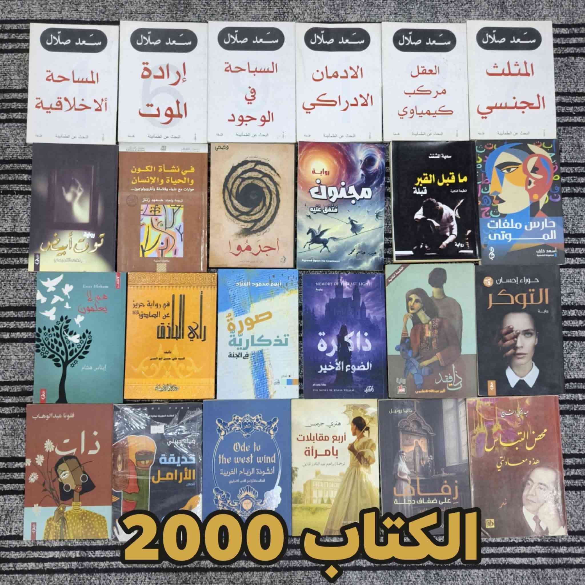 الاسعار داخل الصور - يوجد توصيل لكل المحافظات بـ5000 الاف للتواصل ***********
