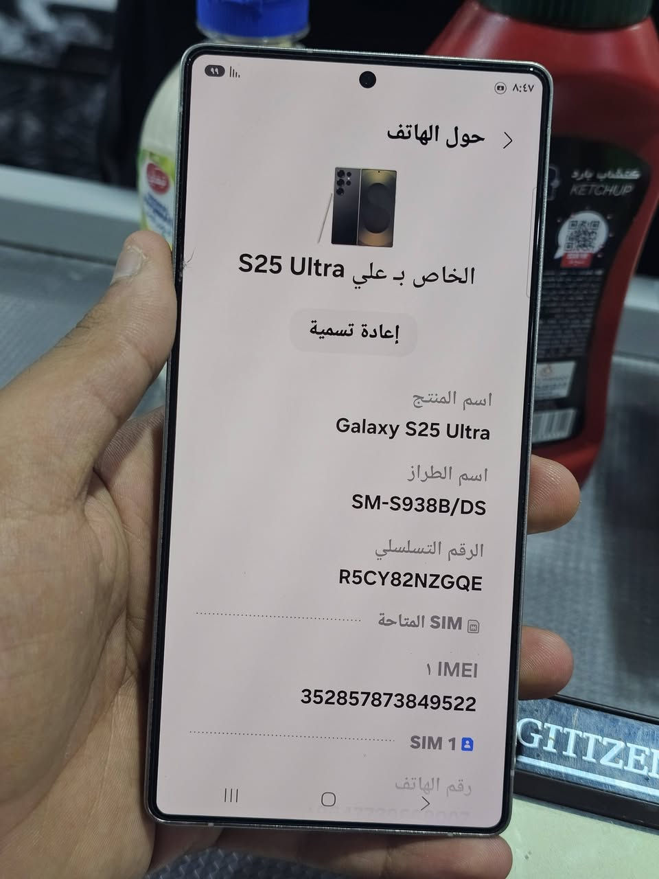 من رخصة الادمن سلام عليكم s25 الترا جهاز جديد بعده مستخدم شهرين 1250 وبي مجال 
 مكاني ديالى شهربان ***********
