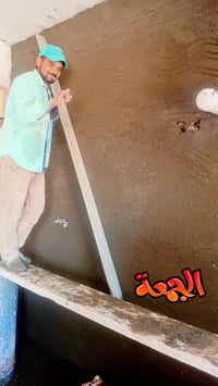 ابو شنب المصري اسمنت درجه اولى بغداد٠٧٧٧٦٨٦٠٣٨٥