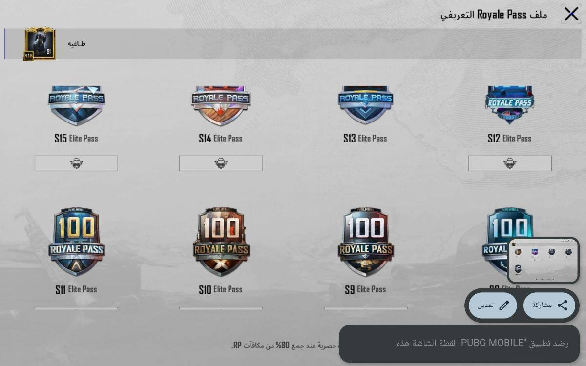 حساب مرواس او بيع حسب القناعه
13 كونكر اطار رزنت ايفل

ايدي الحساب 5210319792
مرخصه الادمن


**إذا كنت صاحب هذا الإعلان وتريد حذفه لأي سبب، رجاءا أرسل رسالة إلى الدعم الفني**