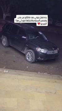 هايلاندر • ٢٠٠٩ • فحص مرتين