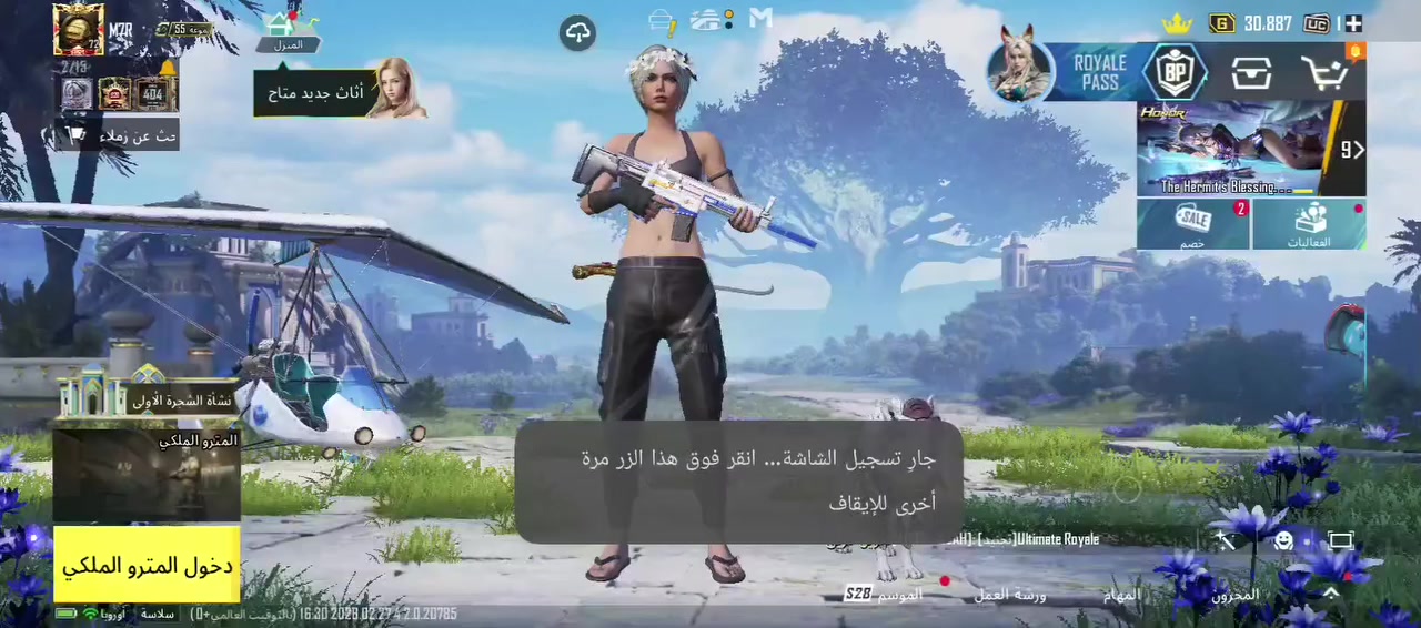 79مثك 24 سلاح يطور و مشحون خير من الله شعبيه 519 الف انجازات اكثر من 7500 مبدع واو تصمم خرائط و مجومعات مستوى 55 باقي 40 نقطه يصير 56 و P90 ماكس ضرر و سكار لفل 2 طاوه ماكس دبس ماكس تو مي غان ماكس و بعد هواي يو ام بي كل مسج ام سفن كل مسج وكونكر 1.
للبيع او مراوس بلي 3 سعر 100 وبي مجال مكان بغداد فلكه حي النصر


**إذا كنت صاحب هذا الإعلان وتريد حذفه لأي سبب، رجاءا أرسل رسالة إلى الدعم الفني**