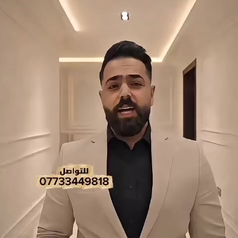 للاستفسار ***********
