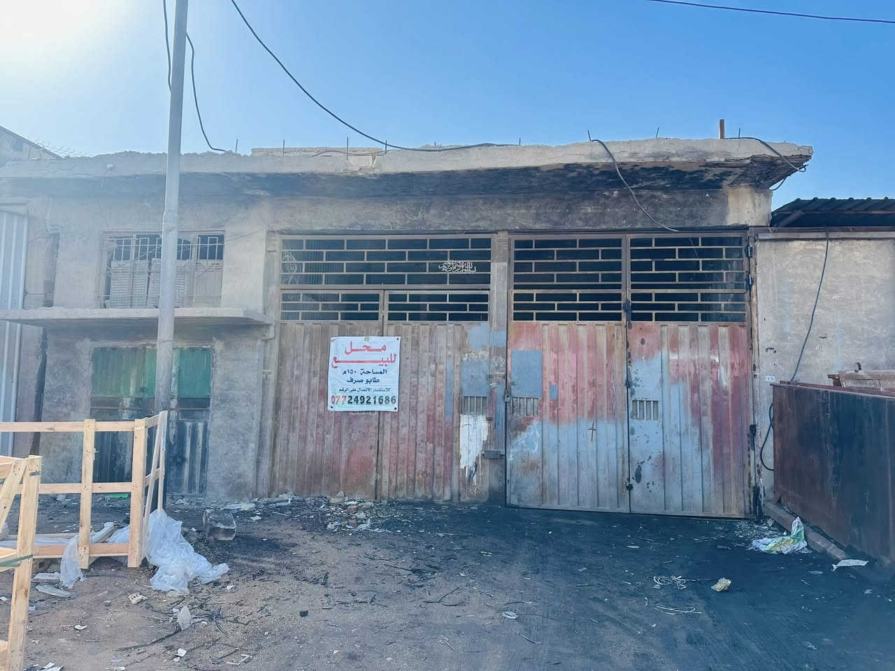 سلام عليكم عقار طابو صرف للبيع في حي صناعي البلوك الثاني مساحته 150 متر للاستفسار ***********
